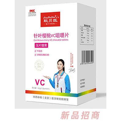 聰貝臣針葉櫻桃VC咀嚼片
