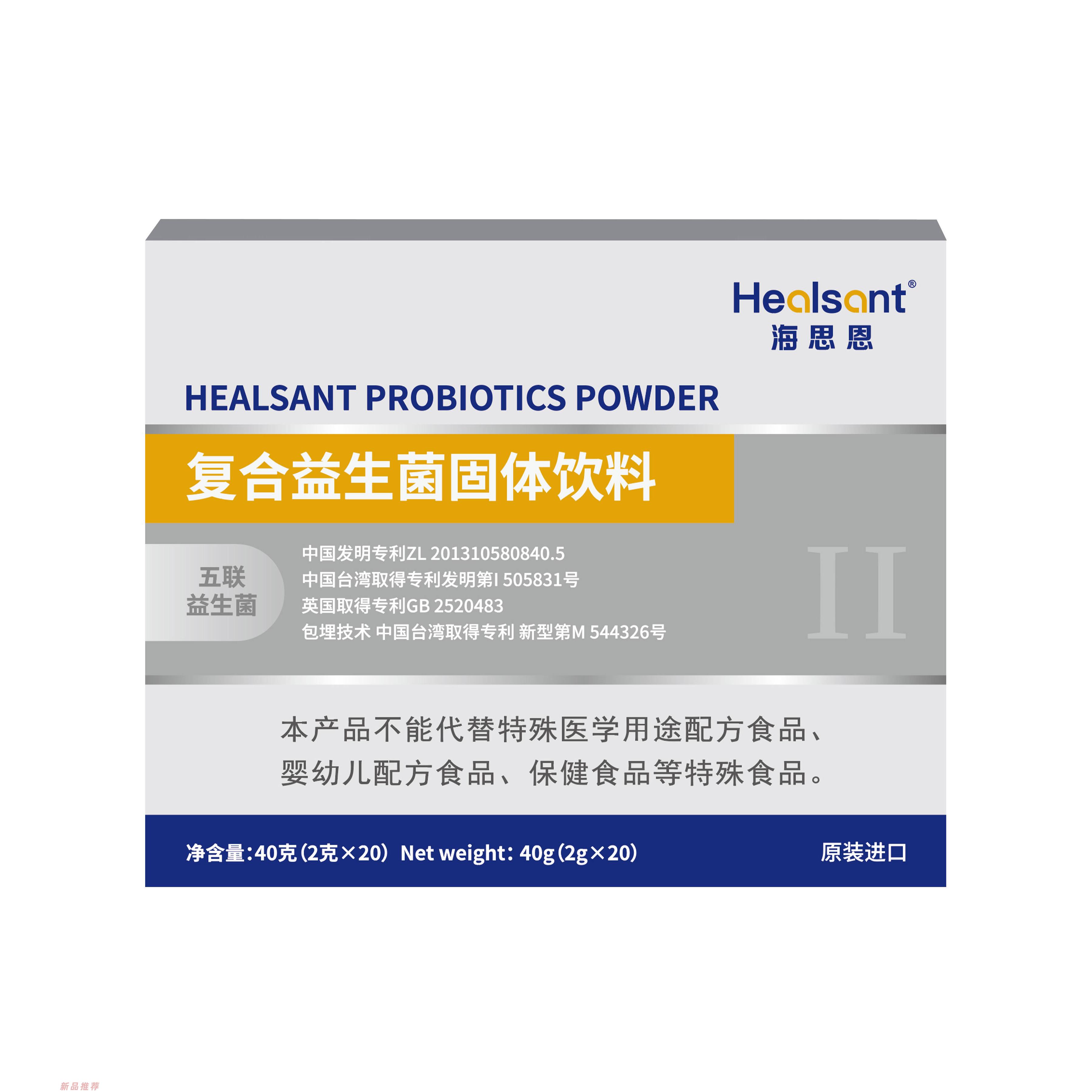 寧波海思健康科技有限公司