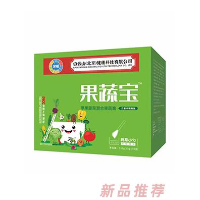 白云山純萃小勺果蔬寶蘋(píng)果菠菜混合果蔬膏