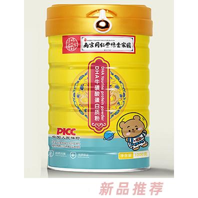 南京同仁堂綠金家園DHA?；撬岬鞍踪|(zhì)粉