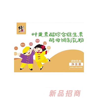 修正藥業(yè)集團(tuán)四川雙新制藥有限公司