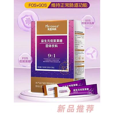 蘇州米塔利嘉健康科技有限公司