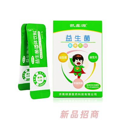 濟南綠源醫(yī)藥科技有限公司