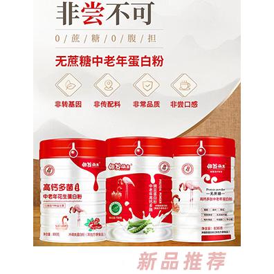 南昌火烈鳥健康科技有限公司（銀發(fā)萌主）