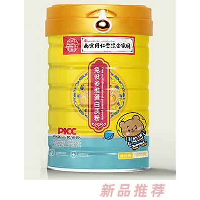 南京同仁堂綠金家園免疫多維蛋白質(zhì)粉