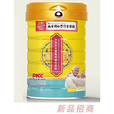 南京同仁堂綠金家園中老年無糖高鈣蛋白質(zhì)粉