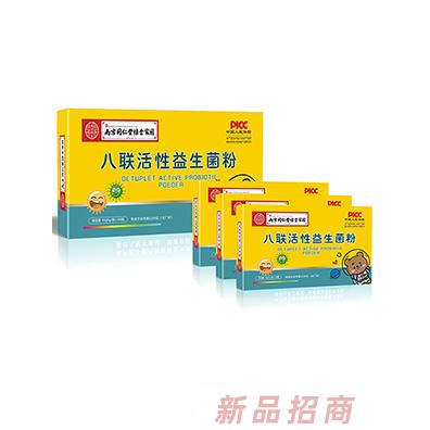 南京同仁堂綠金家園八聯(lián)活性益生菌粉