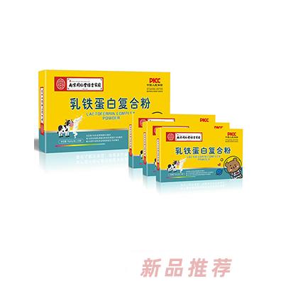 南京同仁堂綠金家園乳鐵蛋白復合粉