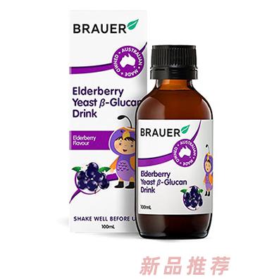 國藥控股天津有限公司（蓓澳兒）