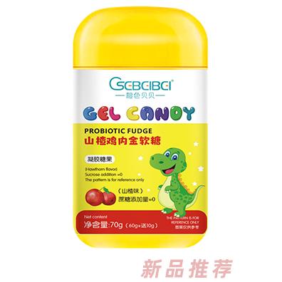 橙色貝貝山楂雞內(nèi)金軟糖