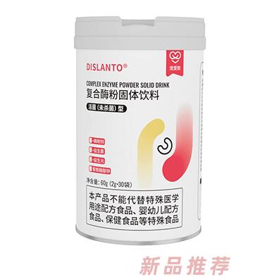 迪適蘭托復(fù)合酶粉固體飲料（寵愛款）