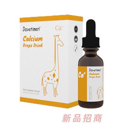 達(dá)維塔蒙鈣滴液飲品