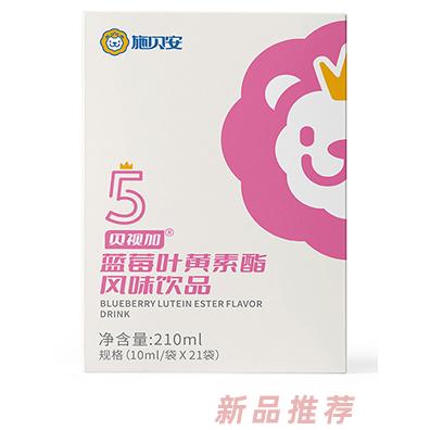 施貝安5號貝視加藍(lán)莓葉黃素酯