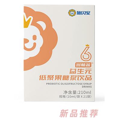 施貝安6號譽暢蔬益生元低聚果糖漿