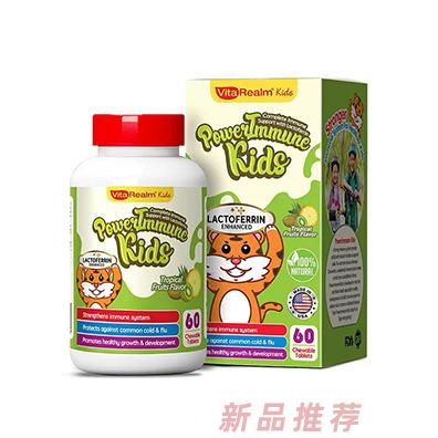 維樂(lè)原乳鐵蛋白片