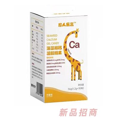 山西益智超人集團(tuán)