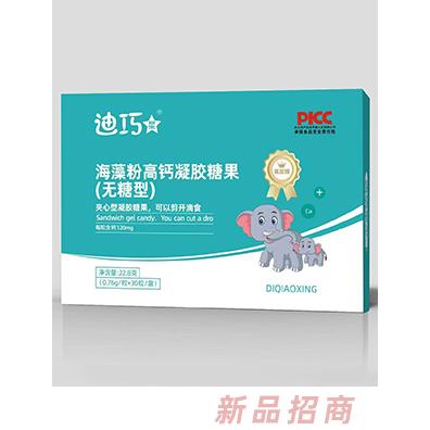 迪巧星海藻粉高鈣凝膠糖果 迪巧星海藻粉高鈣凝膠糖果