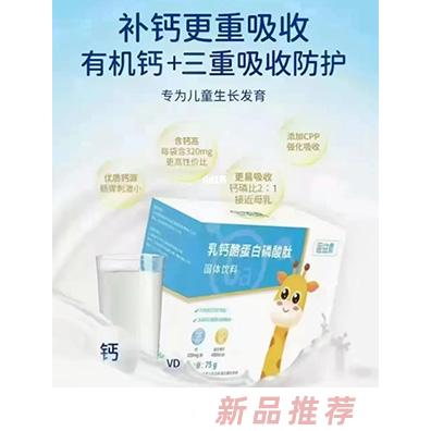 金蓓高品牌事業(yè)部