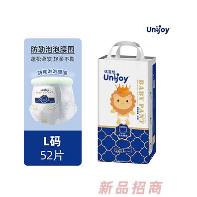 泉州市優(yōu)聯(lián)衛(wèi)生用品有限公司（優(yōu)宜佳）