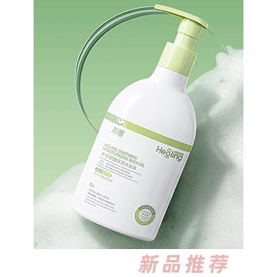 禾零醫(yī)藥（廣州）有限公司