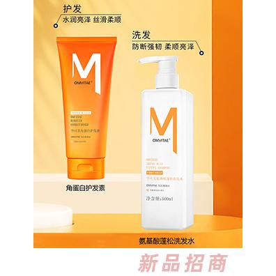 孕可美氨基酸蓬松洗發(fā)水+角蛋白護(hù)發(fā)素