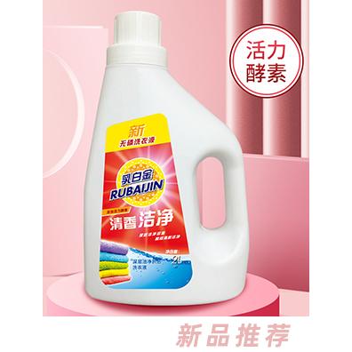乳白金深層潔凈護(hù)色洗衣液