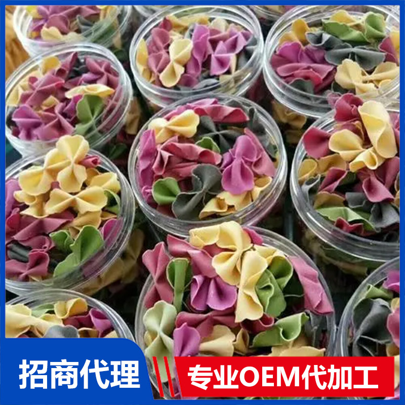 彩蔬蝴蝶面貼牌 嬰幼兒營(yíng)養(yǎng)面OEM