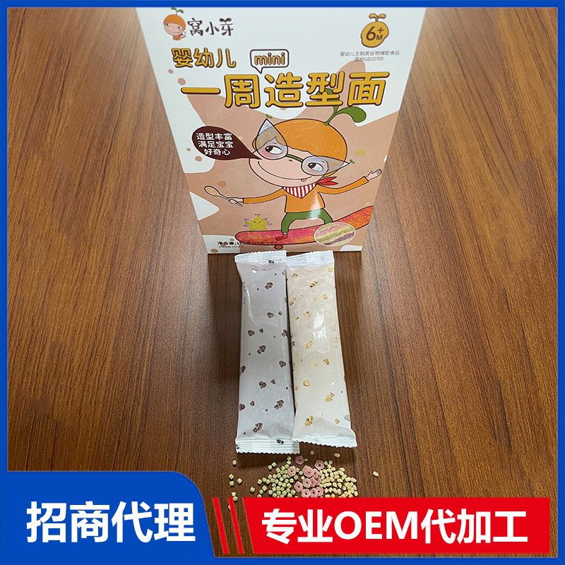 一周造型面OEM代加工 嬰兒營(yíng)養(yǎng)面加工定制