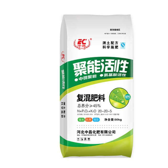 聚能活性復(fù)合肥料