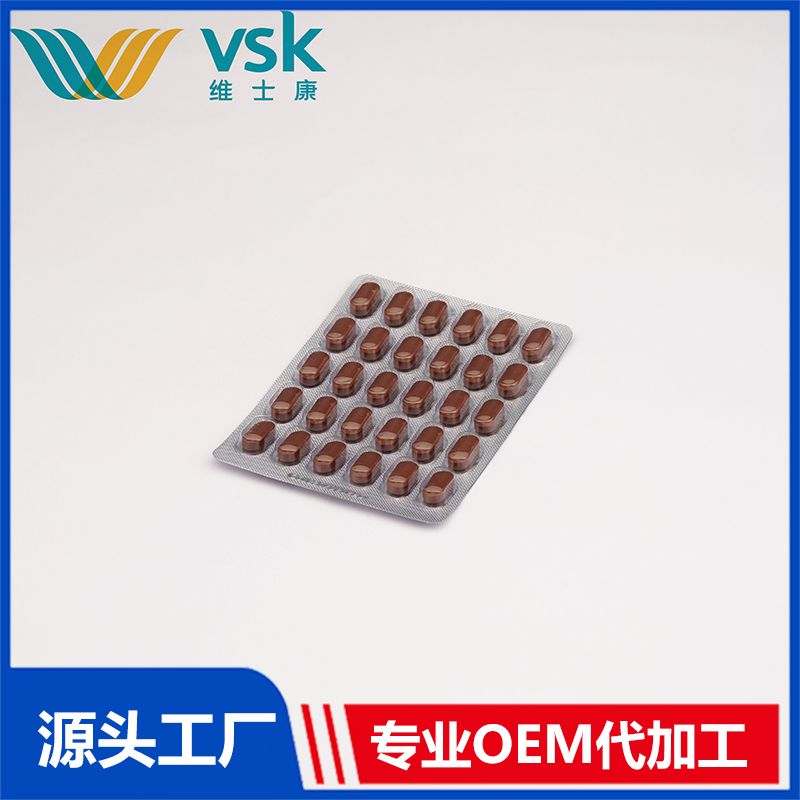 源頭工廠藥食同源包衣片劑壓片糖果壓板貼牌代工