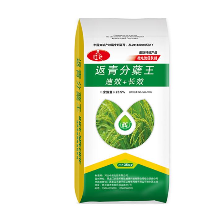 河北中昌化肥有限公司