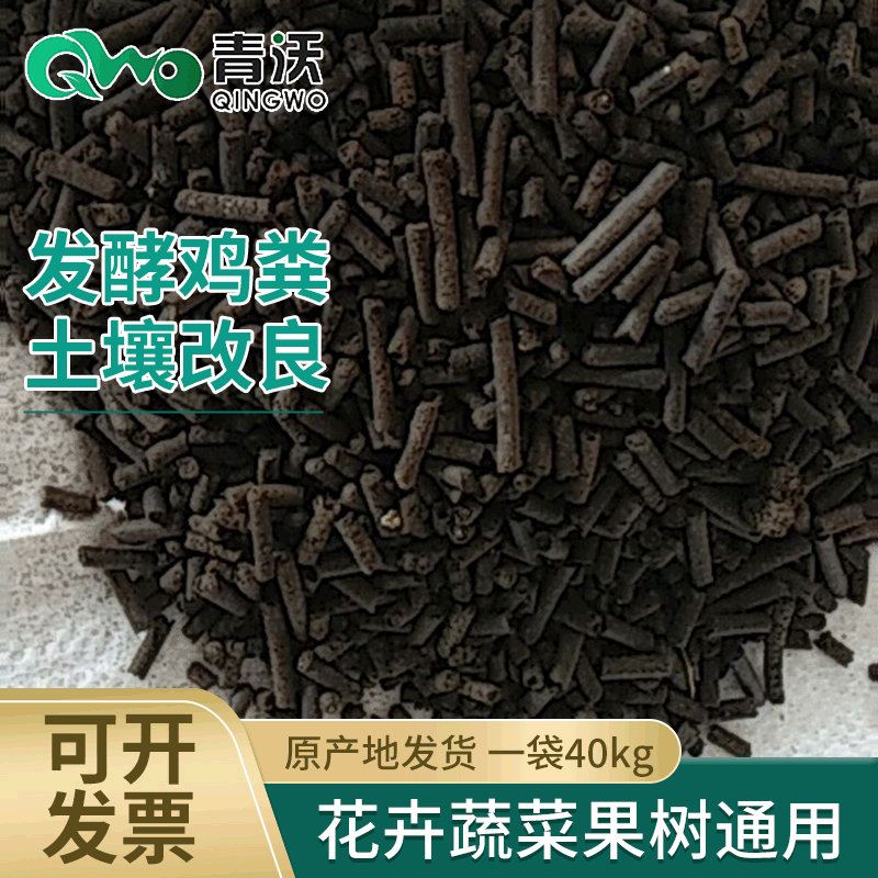 白銀青沃肥業(yè)有限公司