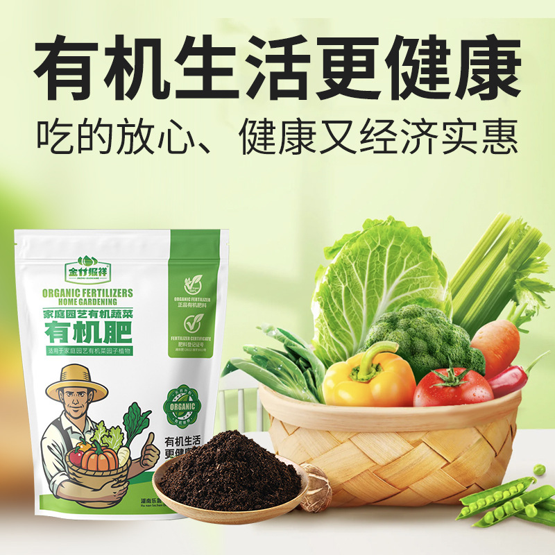 湖南樂晨有機(jī)肥料有限公司