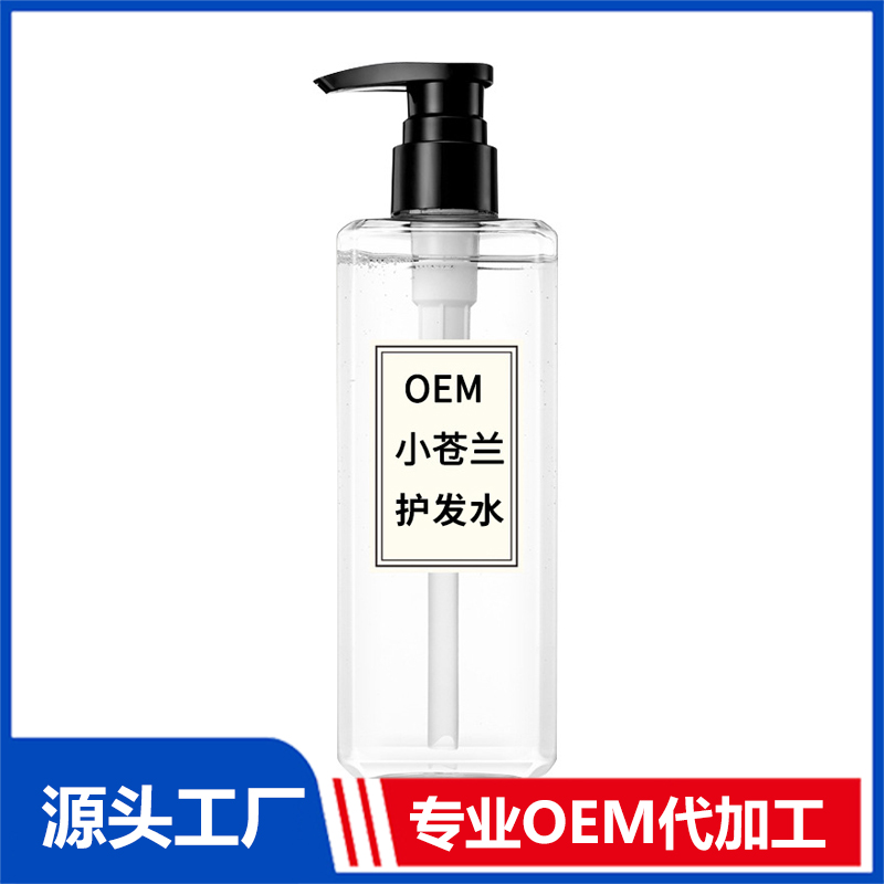 護發(fā)水OEM 護發(fā)水加工源頭廠家