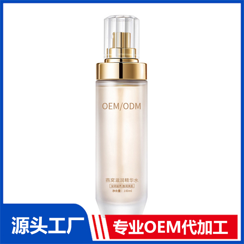 精華水OEM代工 精華水OEM源頭工廠