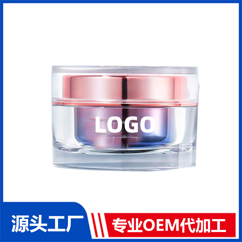 素顏霜OEM代工 素顏霜貼牌代加工