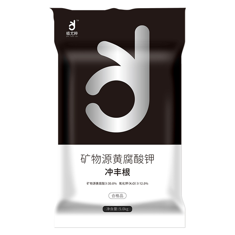 農(nóng)用礦物源黃腐酸鉀腐殖酸復(fù)合肥鉀肥顆粒粉劑