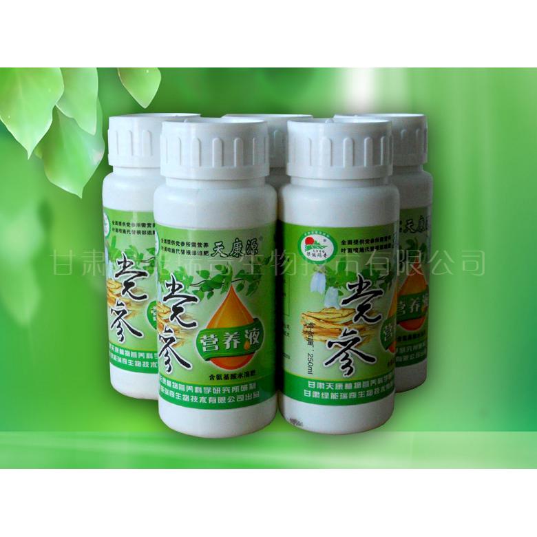 黨參營養(yǎng)液