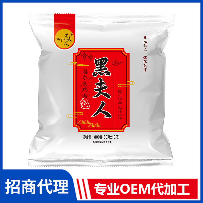 濮陽市三盛食品有限公司