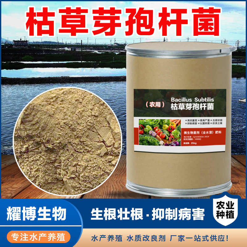 耀博生物科技（濟(jì)南）有限公司