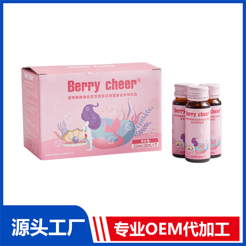 透明質(zhì)酸鈉白蕓豆雨生紅球藻復(fù)合風(fēng)味飲品 oem定制液體飲料源頭工廠 透明質(zhì)酸鈉白蕓豆雨生紅球藻復(fù)合風(fēng)味飲品 oem定制液體飲料源頭工廠