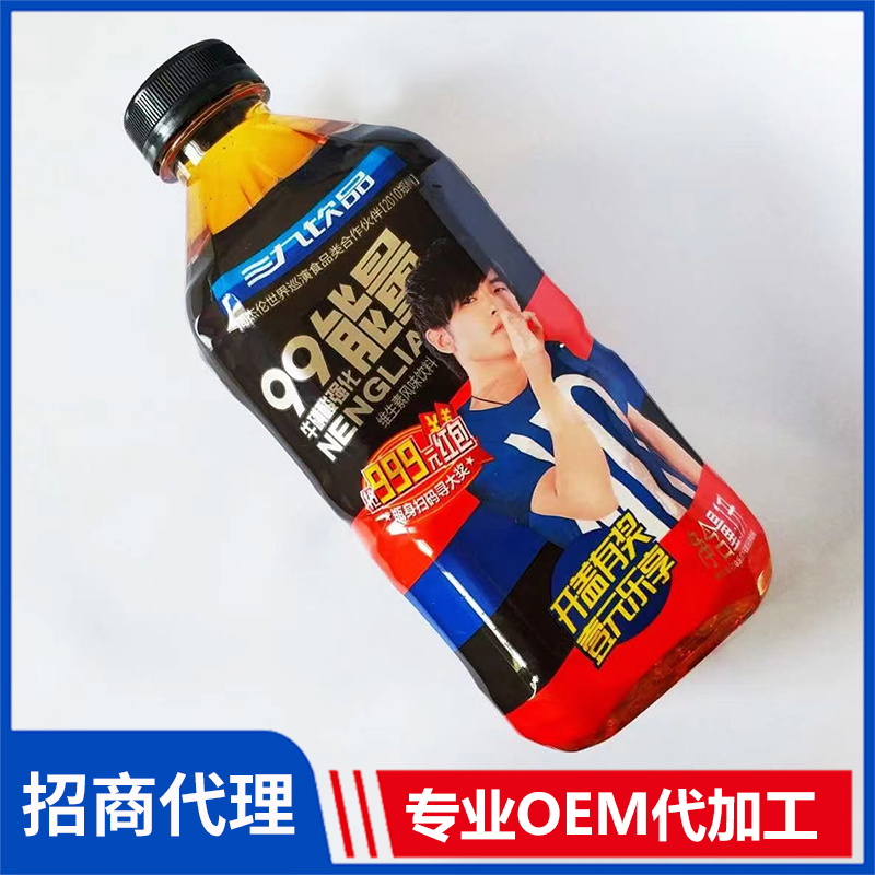三九飲品?；撬釓?qiáng)化能量維生素風(fēng)味飲料 水飲料茶飲品蘇打水批發(fā)廠家