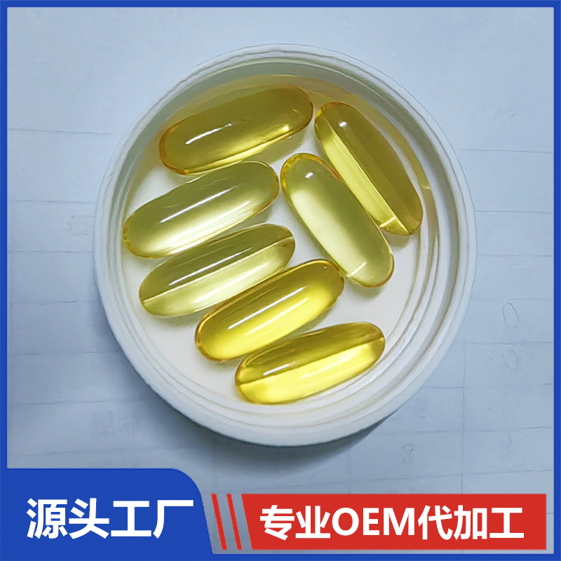 定制深海魚油軟膠囊 凝膠糖果無蔗糖貼牌代加工 深海魚油凝膠糖果 定制深海魚油軟膠囊 凝膠糖果無蔗糖貼牌代加工 深海魚油凝膠糖果