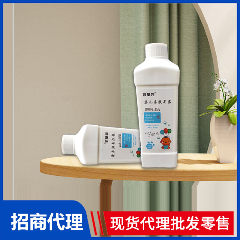 柔順護衣嬰幼兒親膚皂露 母嬰可用易洗易漂1千克嬰兒皂露批發(fā)