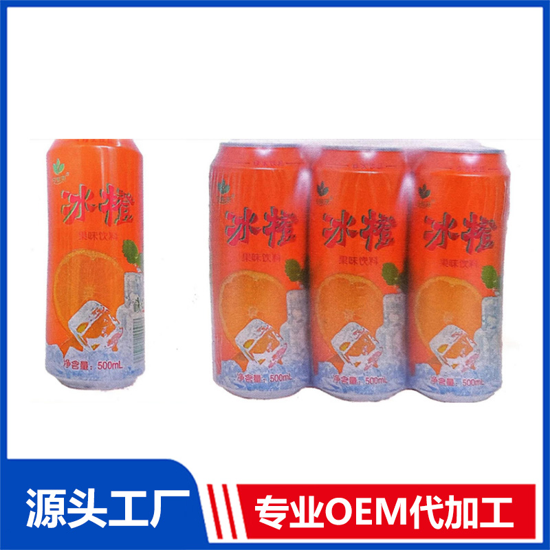 冰橙果味飲料OEM貼牌代加工