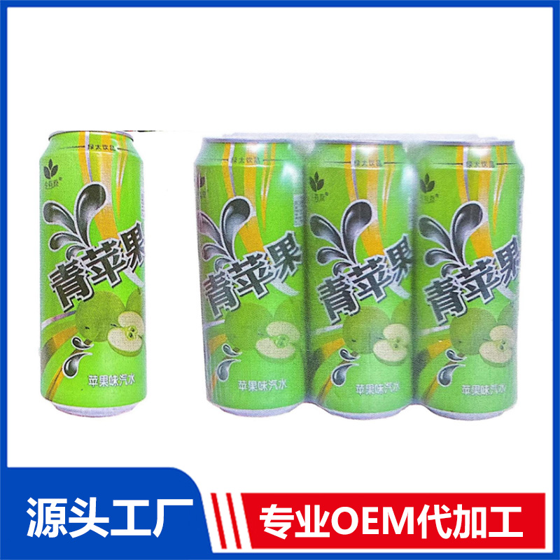 青蘋果果汁飲料OEM貼牌代加工