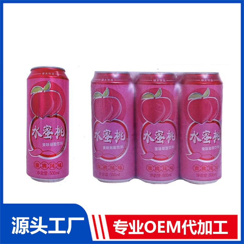 水蜜桃果味碳酸飲料OEM貼牌代加工