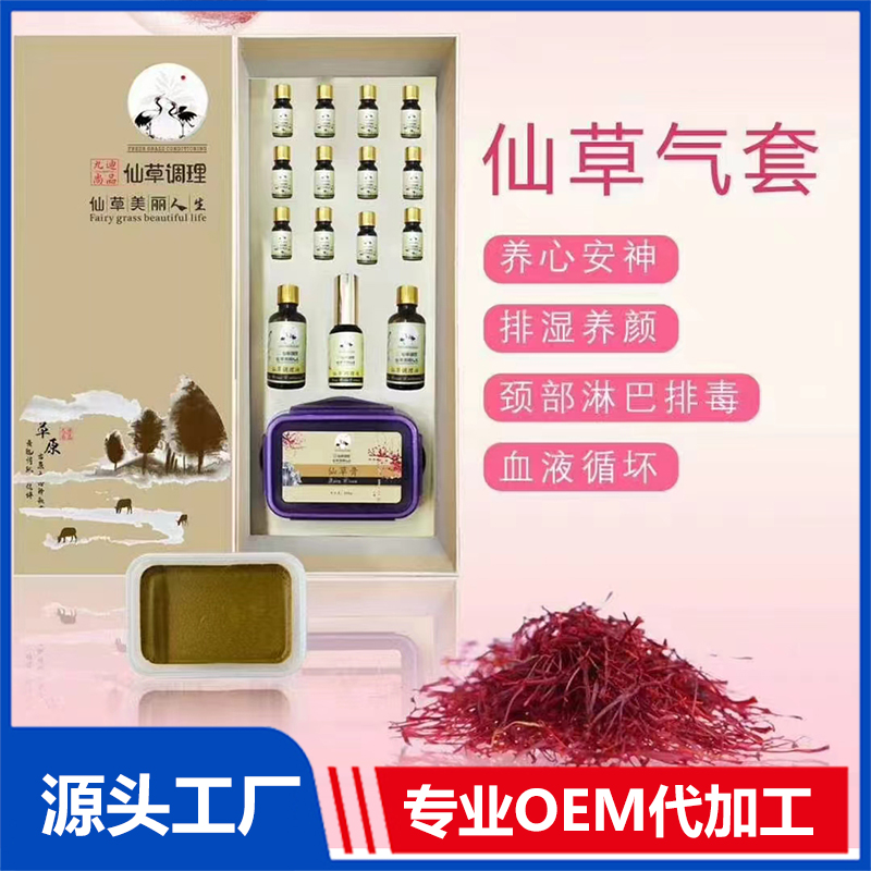 廣州九迪生物科技有限公司