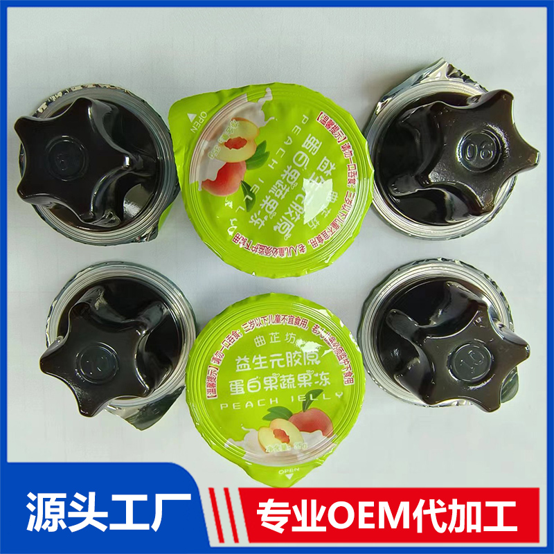 益生元膠原蛋白果蔬果凍OEM 膠原蛋白果蔬果凍代加工