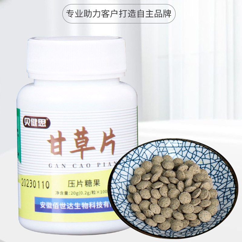 安徽億淳生物科技有限公司